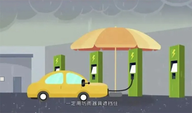 臺(tái)風(fēng)天如何防止觸電，這份安全提示請(qǐng)查收！