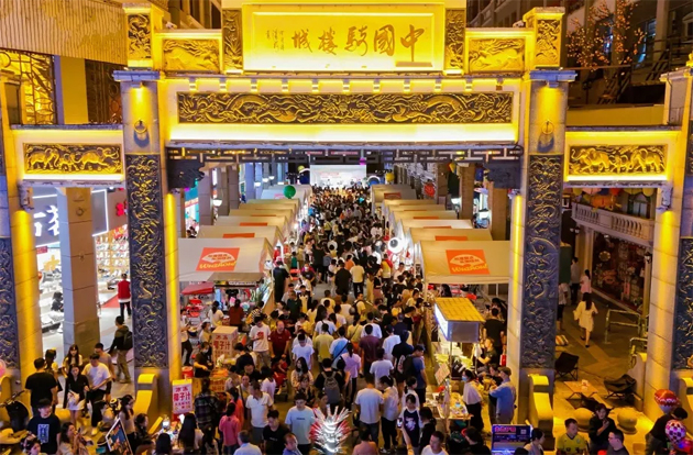 2024國(guó)際旅行商大會(huì)同款線路，一起打卡吧！