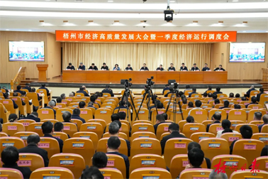 蔣連生在全市經(jīng)濟(jì)高質(zhì)量發(fā)展大會暨一季度經(jīng)濟(jì)運(yùn)行調(diào)度會上強(qiáng)調(diào)：聚力做大做強(qiáng)工業(yè) 推動經(jīng)濟(jì)高質(zhì)量發(fā)展丨李振品主持 黃中賢黃振饒出席