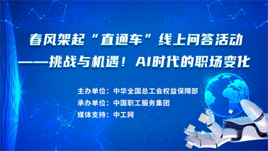 做問答，助就業(yè)，秒贏30000份京東E卡和千元住宿體驗大獎！