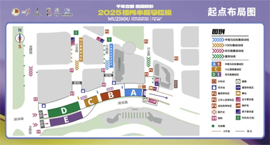 2025梧州半程馬拉松比賽日擺渡車安排，速速收藏