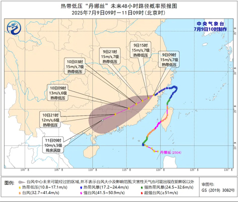 注意防范！臺(tái)風(fēng)“丹娜絲”殘渦將給我市帶來一輪強(qiáng)降雨天氣過程