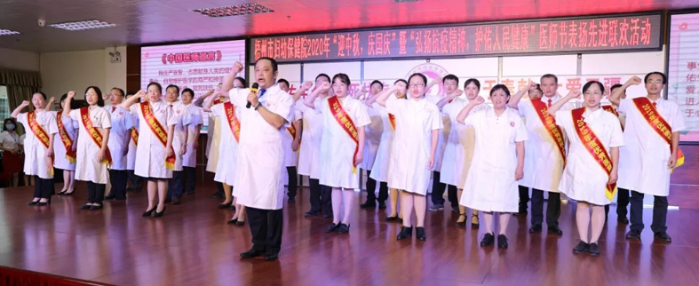 喜報(bào)！市婦幼保健院工會(huì)喜獲全國(guó)模范職工之家榮譽(yù)稱(chēng)號(hào)