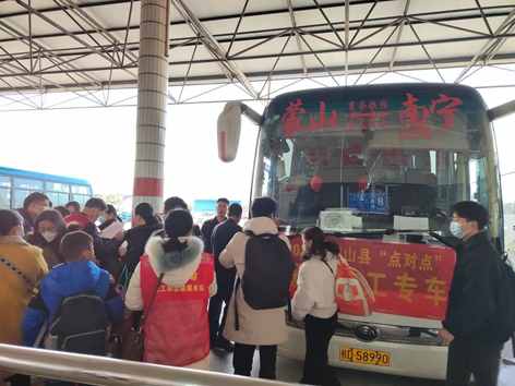 暖心娘家，工會(huì)組織專線大巴送農(nóng)民工返崗復(fù)工就業(yè)
