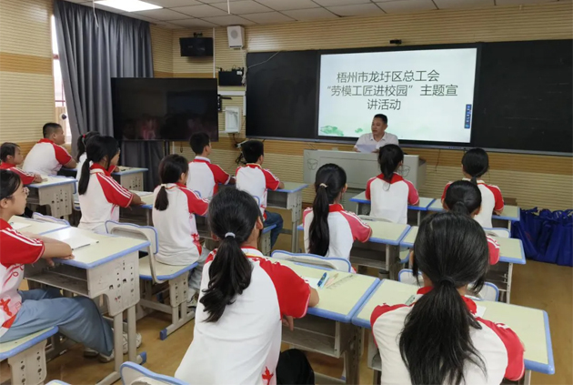 弘揚(yáng)勞模精神，榜樣力量伴成長