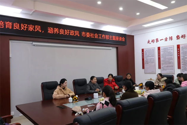“三八”國(guó)際婦女節(jié)期間，我市各級(jí)工會(huì)舉辦系列慶?；顒?dòng)