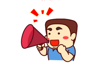 年假，五種情況不能休，你都了解了嗎？