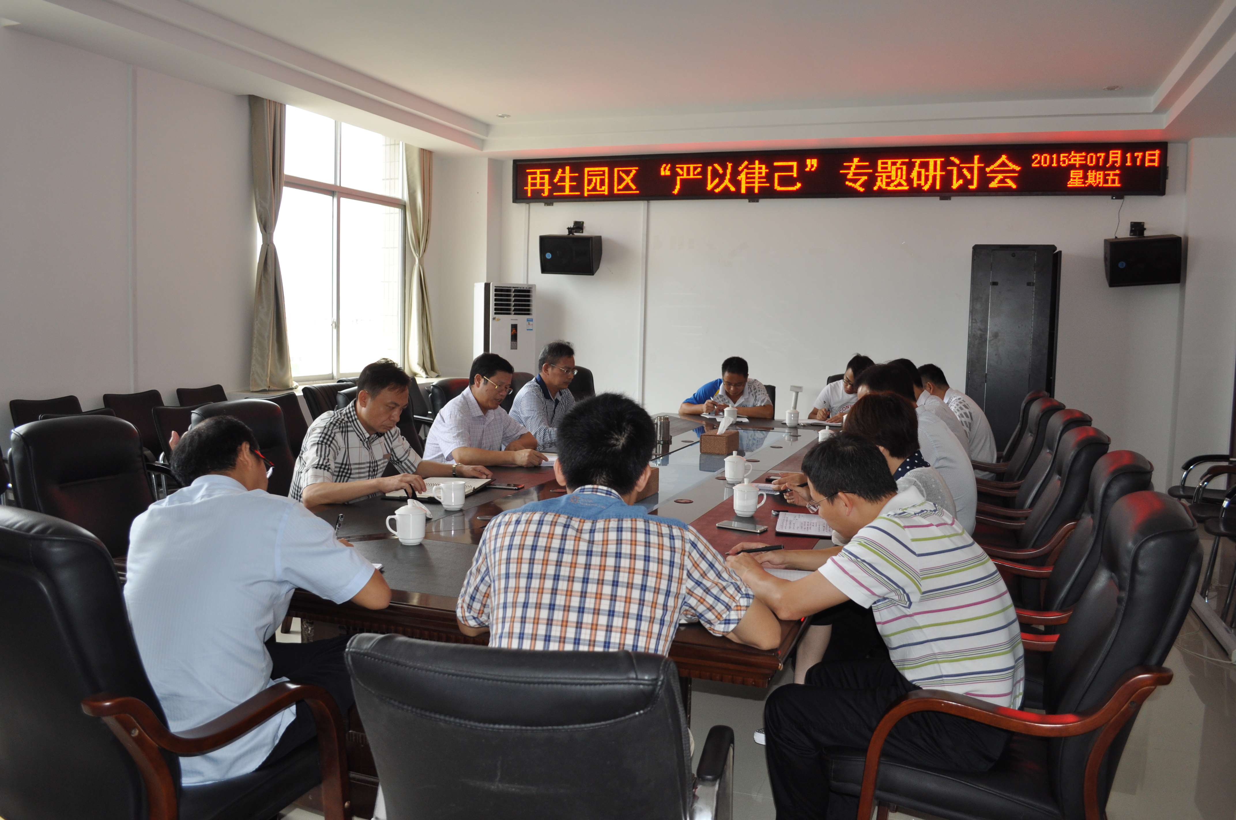 梧州進(jìn)口再生資源加工園區(qū)工會(huì)聯(lián)合會(huì)在梧州市總工會(huì)的正確領(lǐng)導(dǎo)下，在園區(qū)工委、管委會(huì)的具體指導(dǎo)下，扎實(shí)開(kāi)展“三嚴(yán)三實(shí)”專題教
